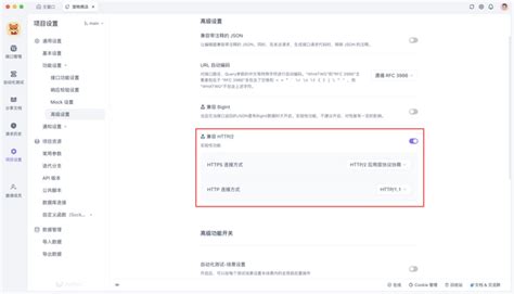 Is IE 10 HTTP 2 Compatible 的图像结果