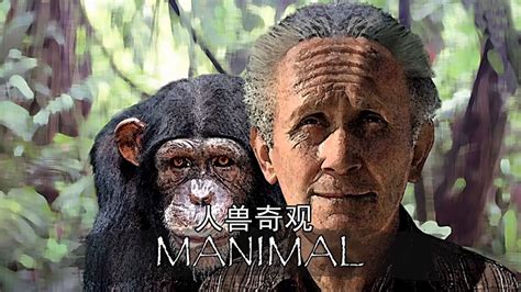 Watch the latest 人兽奇观 Episode 1 online with English subtitle for free ...