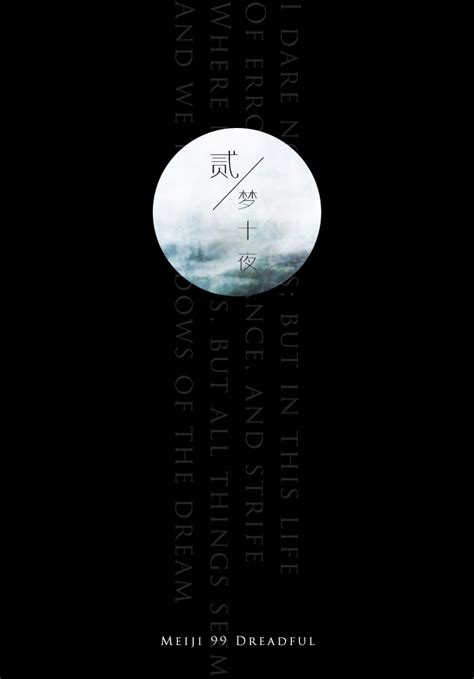 【夏目漱石《梦十夜》 第一夜（下）】在线收听_日语主播_荔枝