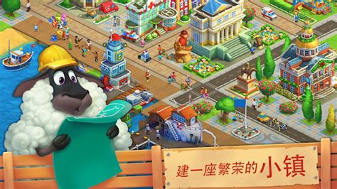 梦想城镇安卓版下载-梦想城镇安卓版免费下载v9.8.3-叶子猪游戏网