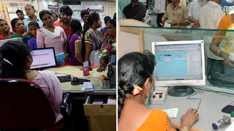 New India Cooperative Bank,இனி இந்த வங்கி செயல்படாது.. ரிசர்வ் வங்கி ...