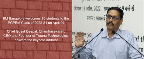 Indian Institute of Management Bangalore | IIM Bangalore