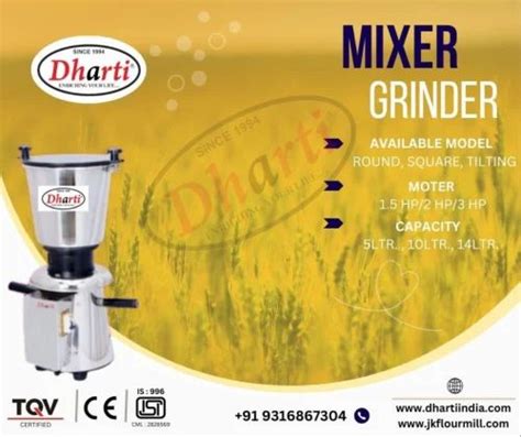 Mixer Grinder - Tilting Mixer 5 Liter Manufacturer from Rajkot