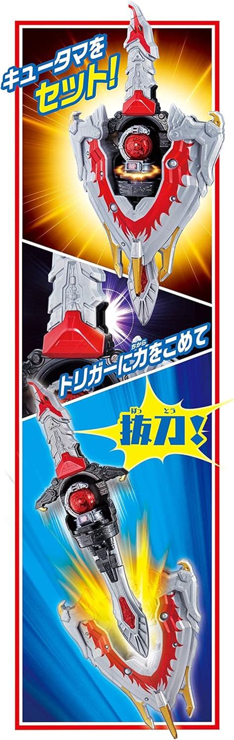BANDAI Uchu Sentai Kyuranger Transformation Rotating Sword India | Ubuy
