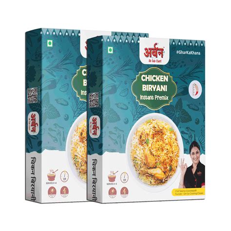 Chicken Biryani Premix – Urban Foods & Spices
