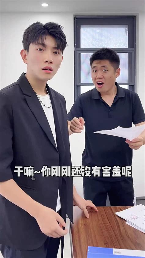 王经理：小李总不是饿了吗？怎么不吃我的火腿肠？#办公室搞笑日常 #反转剧情 #爆笑办公室