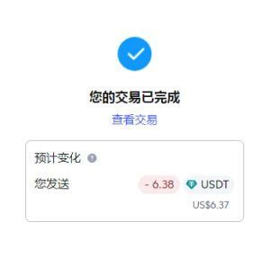 亲测YPT虚拟卡, 开卡,充值,消费完整流程 目前免费开卡 可以绑定支付宝微信,也可以消费chatgpt等等境外数字订阅 – 冒险岛