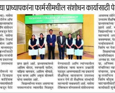 Yashoda Technical Campus, Satara - Faculty Of MCA