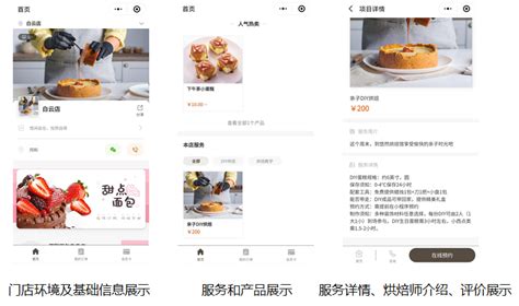 烘焙师做蛋糕常用的5种搅拌法，学习烘焙师培训的同学注意记笔记！_上海欧米奇西点西餐学院官网