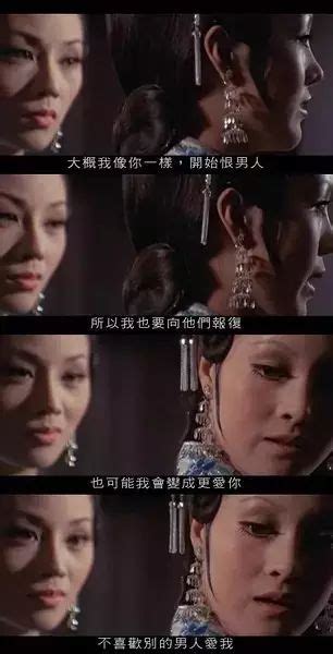《爱奴 》中国电影史上第一部女同性恋电影