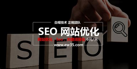 菏泽seo-菏泽网站优化外包公司推荐【TOP5】 | 凌哥SEO技术博客