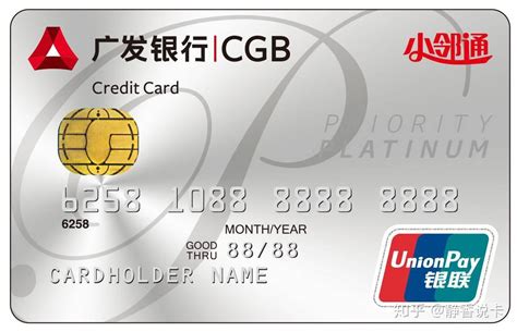 广发银行信用卡怎么样 广发美国运通玫瑰金信用卡可以申请了_什么值得买