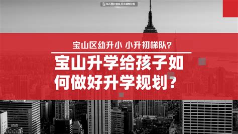 宝山区公开征集2024年为民办实事立项建议_腾讯新闻