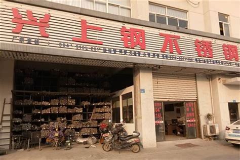 北海海鲜批发市场我想在桂林开个干货店大约需要多少钱左右？-