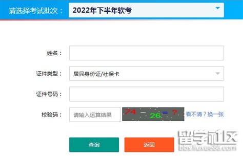 广东2022年1月合格考(含春季高考)准考证明天可打印，几步搞定！_考试_学考_政策