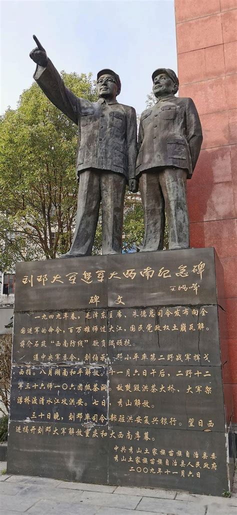 秀山 发挥“桥头堡”作用 践行“两山论”样板_重庆市人民政府网