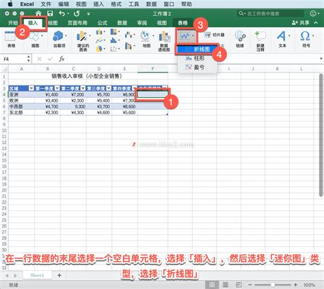 做表格的软件excel教程视频哪里可以找到？- 虎课网