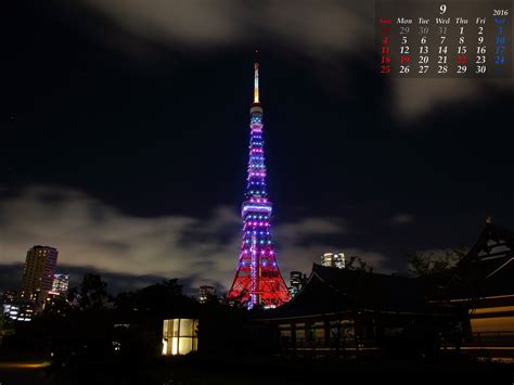 東京写真館 2016年9月 無料壁紙カレンダー モバイルカレンダー
