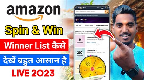 amazon spin and winner apk v3.9.2