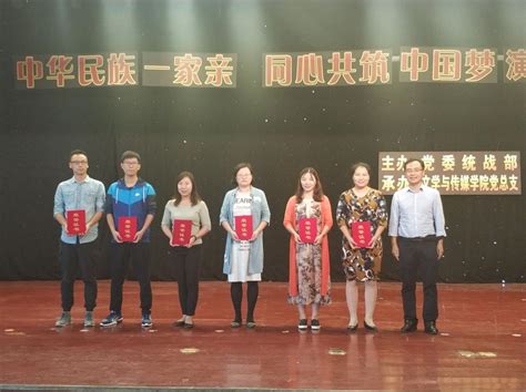 我院召开许昌学院教育学院第四次学生代表大会-许昌学院教育学院