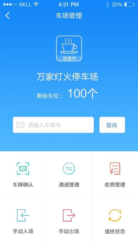 小壹app下载-小壹官方版下载v7.1.0 安卓版-当易网