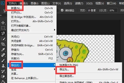 ps为啥不能导出pngps为啥不能保存jpg2022已更新今日热点