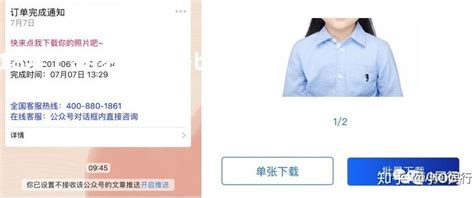 照证件照可以穿白衣服吗 实际上拍好身份证照确实有些小