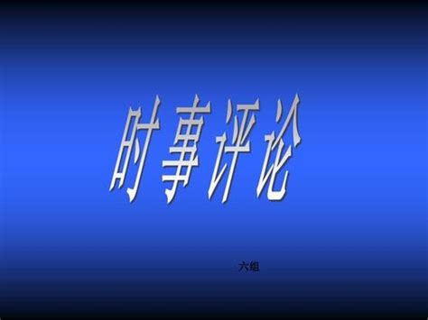 【时事点评】央行500亿投放、理财估值窗口指导对市场有何影响_利率