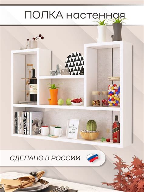 Полки для Книг купить на OZON по низкой цене