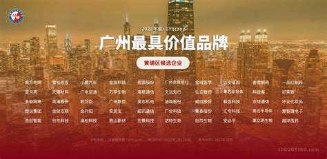 2020第四届中国（广州）国际老年健康产业博览会 - 会展之窗