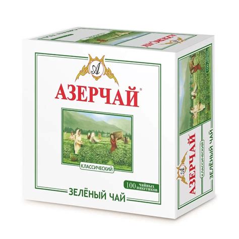 Чай зеленый Азерчай 100 пакетиков - купить с доставкой по выгодным ...