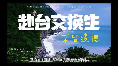 为什么香港大街上看到很多都是外国人?交换生说出其中缘由!|外国人|交换生|缘由_新浪新闻