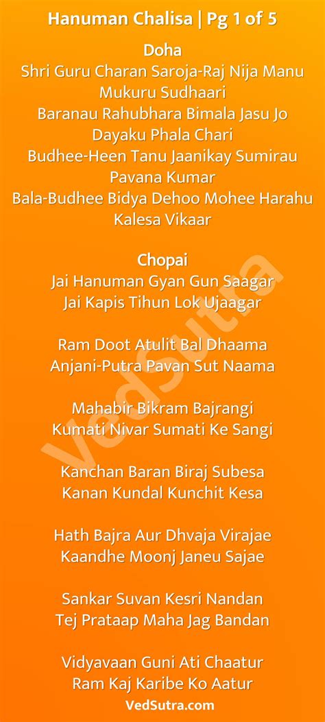PPT - Hanuman Chalisa Lyrics in English PowerPoint Presentation, free ...