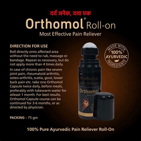Buy ORTHOMOL AYURVEDIC PAIN RELIEF ROLL ON GEL 75 GM (PACK OF 4) Online ...