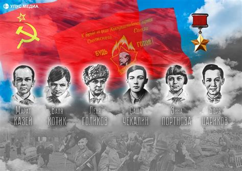 Тест: юные герои Великой Отечественной войны | Улус Медиа