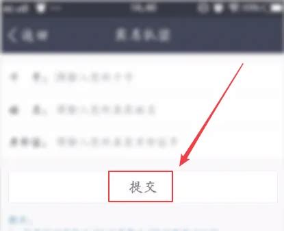 杭州市民卡app怎么实名认证 杭州市民卡app实名认证方法介绍_历趣