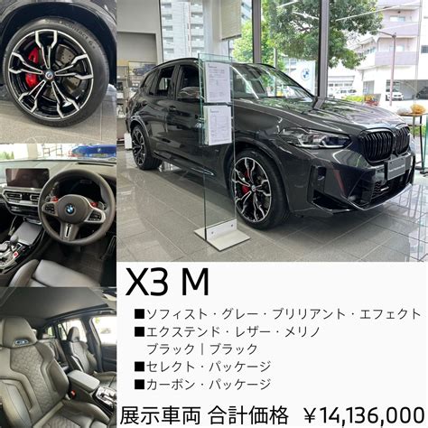 BMW「ACC（ｱｸﾃｨﾌﾞ･ｸﾙｰｽﾞ･ｺﾝﾄﾛｰﾙ）」使い方をマスター！ | Tomei-Yokohama BMW