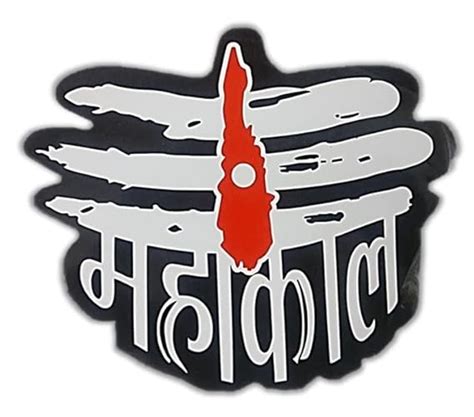 Selling Uniqness UNIq Sticker Mahakal Tilak Sticker for Car Bike Laptop ...