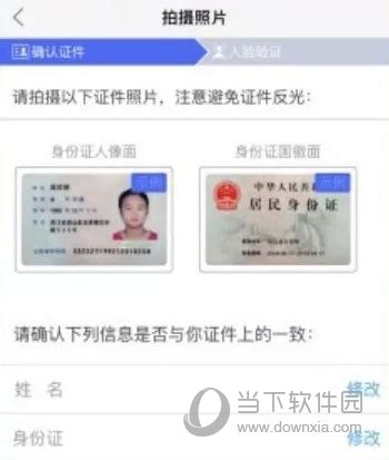 2021浙江省居住证线上办理流程图解（浙里办app版）- 宁波本地宝