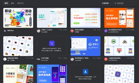 Ai 制作网站 的图像结果