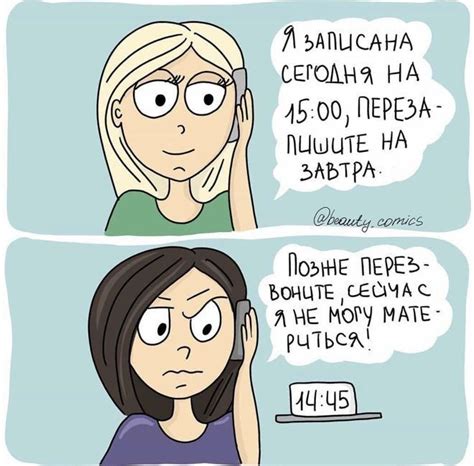 Пин от пользователя Гаухар Туреханова на доске Приколы | Смешные брови ...