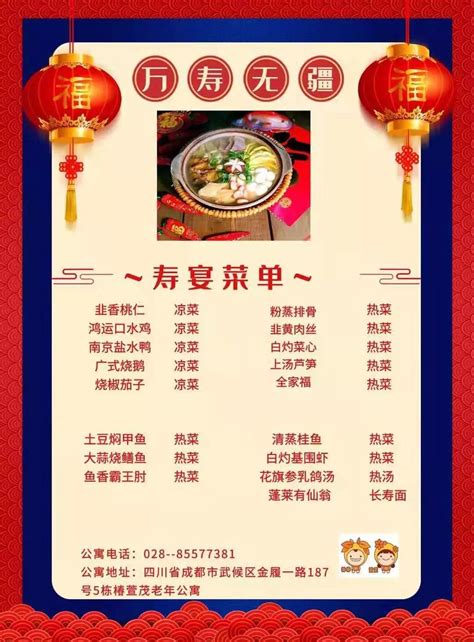 【图】年夜饭里观“中国地图” 家的味道是妈妈的味道_美食_V趣味频道_VOGUE时尚网