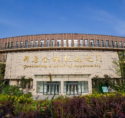 枫叶教育集团-枫叶国际学校-国际学校招生申请-国际学校排名-国际学校学费