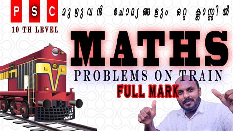 Image result for PSC Maths Numbers Operations