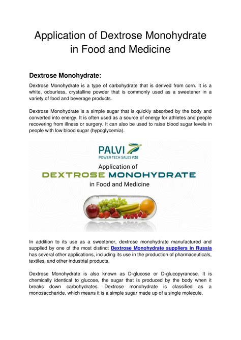 PPT - Application of Dextrose Monohydrate in Food and Medicine PowerPoint Presentation - ID:11852925