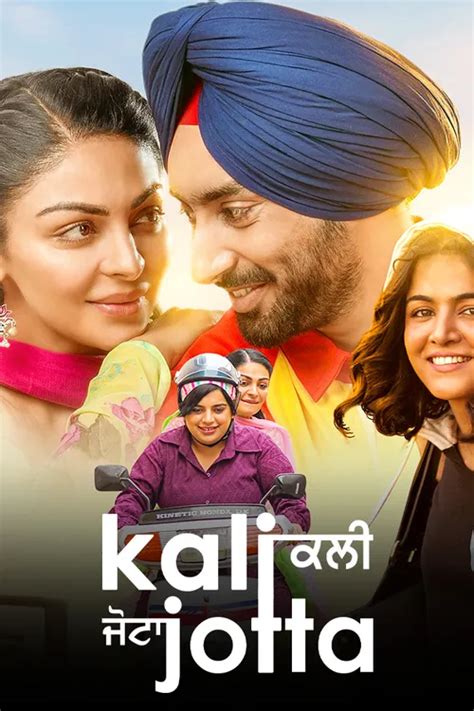 Kali Jotta 2023 Full Movie Online - Watch HD Movies on Airtel Xstream Play
