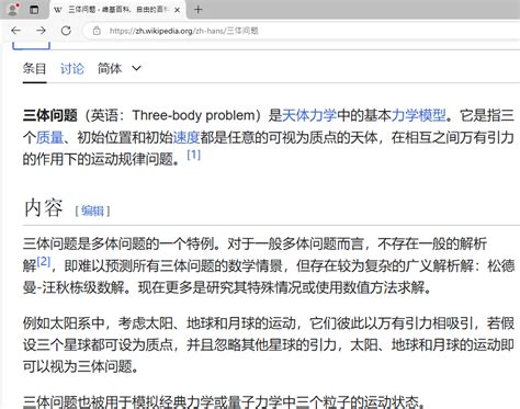 Morpho Problem 的图像结果