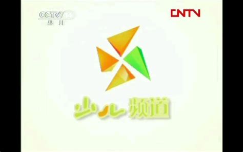 CCTV14少儿频道LOGO图片含义/演变/变迁及品牌介绍 - LOGO设计趋势