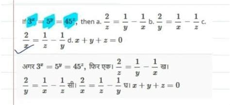 if 3^p=5^q=45^z then show that 1/z =1/q+2/p - Brainly.in