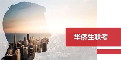 加拿大爱国留学生及华人华侨：香港永远是中国的一部分
